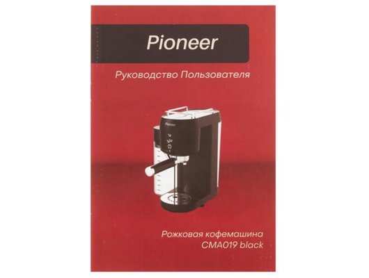 Кофеварка PIONEER CMA019 black