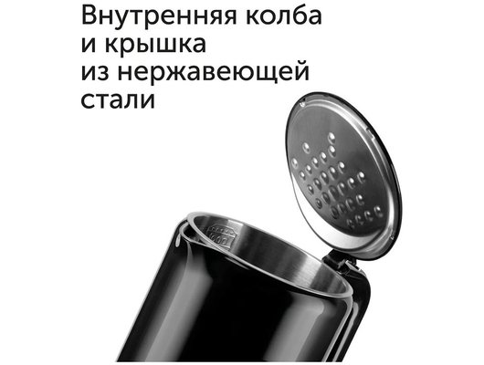 Чайник электрический RED solution COLORSENSE AM120D