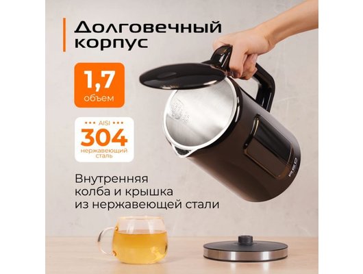 Чайник электрический RED solution COLORSENSE AM120D