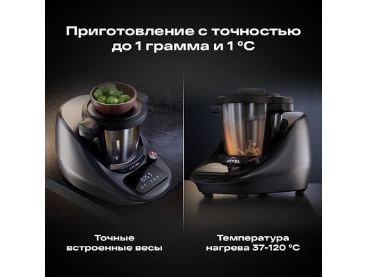 Кухонный комбайн ATVEL KitchenBot M1 43201