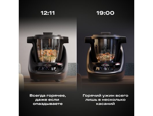Кухонный комбайн ATVEL KitchenBot M1 43201