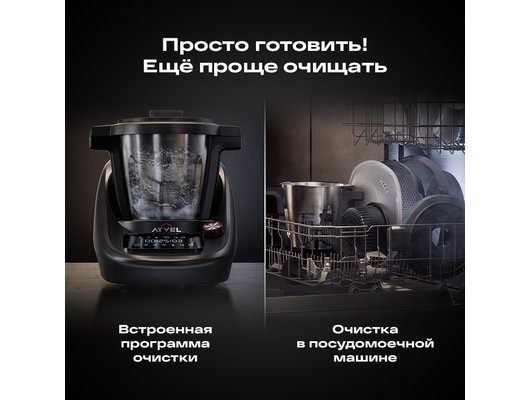 Кухонный комбайн ATVEL KitchenBot M1 43201