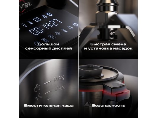 Кухонный комбайн ATVEL KitchenBot M1 43201