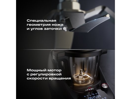 Кухонный комбайн ATVEL KitchenBot M1 43201
