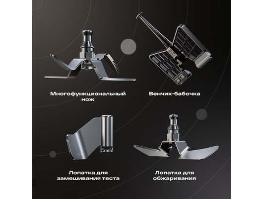 Кухонный комбайн ATVEL KitchenBot M1 43201