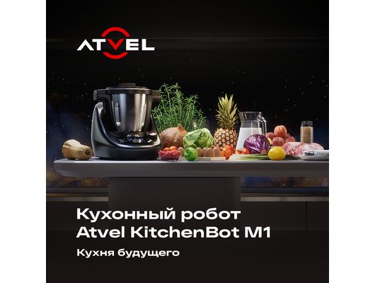 Кухонный комбайн ATVEL KitchenBot M1 43201