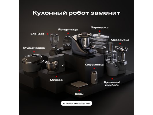 Кухонный комбайн ATVEL KitchenBot M1 43201