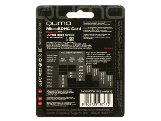 Карта памяти QUMO MicroSDHC 16GB Сlass 10 UHS-I с адаптером QM16GMICSDHC10U1