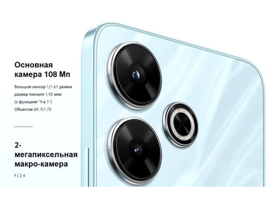 Смартфон Xiaomi Redmi 13 8/256Gb Blue