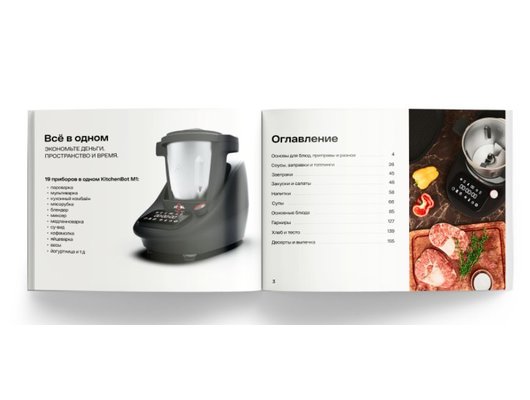 Кухонный комбайн ATVEL KitchenBot M1 43201