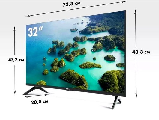 Телевизор HAIER 32 SMART TV S2