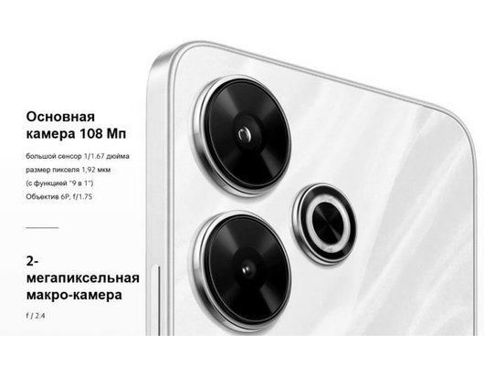 Смартфон Xiaomi Redmi 13 6/128Gb Pink