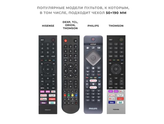 Чехол для ПДУ WiMAX RCCWM-50190-B