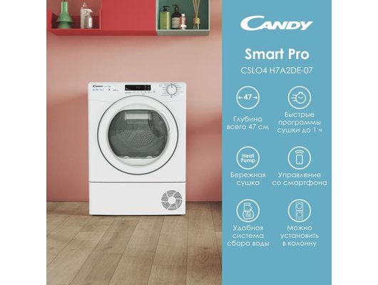 Сушильная машина CANDY CSLO4 H7A2DE-07
