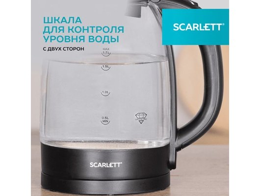 Чайник электрический Scarlett SC-EK27G11