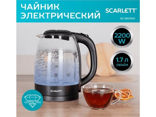 Чайник электрический Scarlett SC-EK27G11