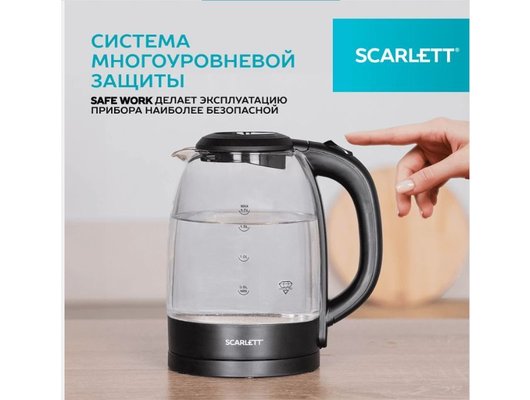 Чайник электрический Scarlett SC-EK27G11