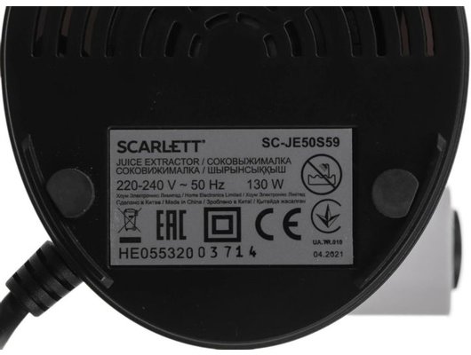 Шнековая соковыжималка Scarlett SC-JE50S59