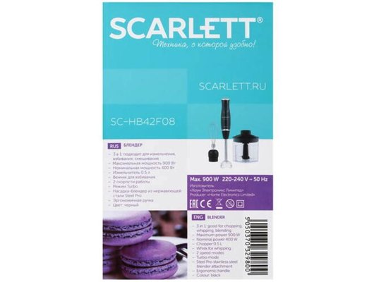 Блендер Scarlett SC-HB42F08