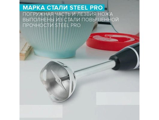 Блендер Scarlett SC-HB42F08