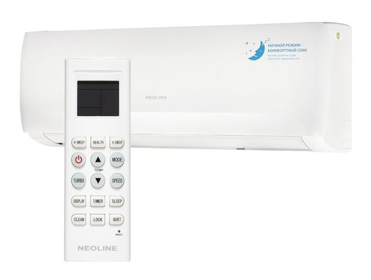 Кондиционер NeoLine NAG-12HN1