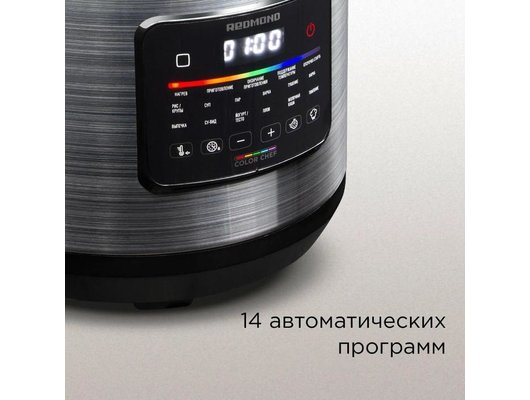 Мультиварка REDMOND MC-109