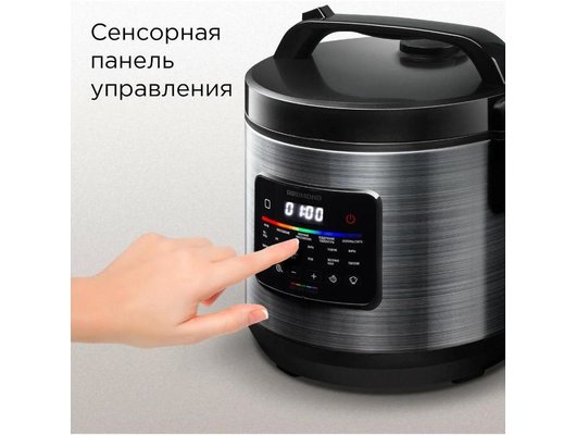 Мультиварка REDMOND MC-109