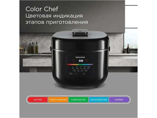 Мультиварка РЕДМОНД MC-100