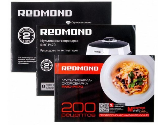 Мультиварка-скороварка REDMOND RMC-P470