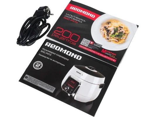 Мультиварка-скороварка REDMOND RMC-P470