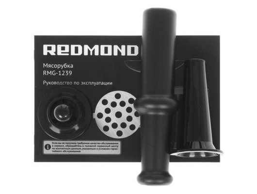 Мясорубка REDMOND RMG-1239 черный