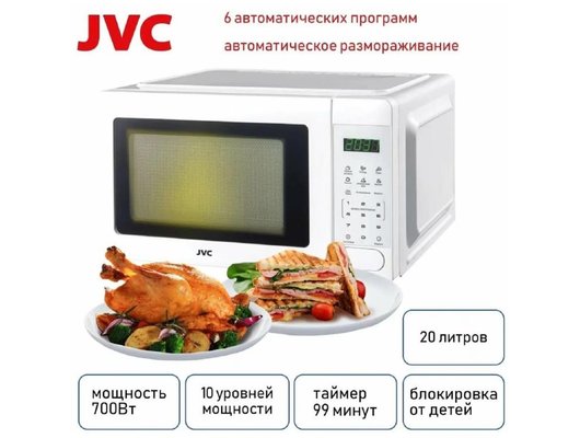 Микроволновая печь JVC JK-MW365S