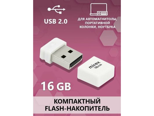 USB Флеш Mirex 16Gb MINCA WHITE (13600-FMUMIW16)