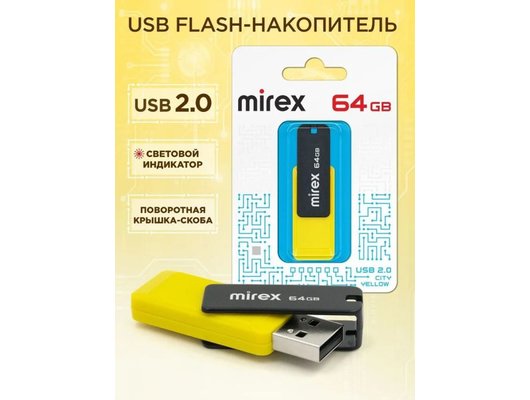 USB Флеш Mirex City 64GB, USB 2.0, Желтый (Быт)
