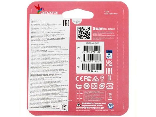 USB Флеш A-DATA Classic 64GB C008, USB 2.0, белый (Быт)