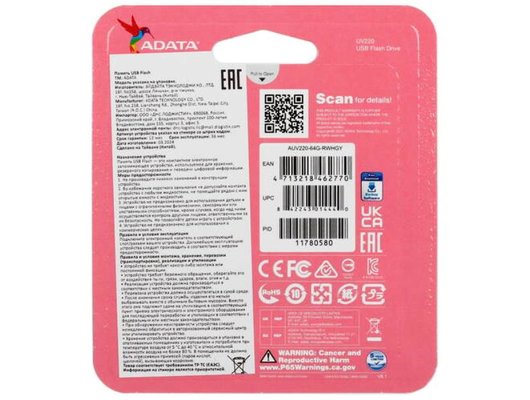 USB Флеш A-DATA Classic 64GB UV220, USB 2.0, белый/серый (Быт)