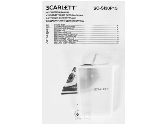 Утюг Scarlett SC-SI30P15