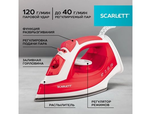 Утюг Scarlett SC-SI30P15