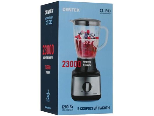 Блендер CENTEK CT-1303