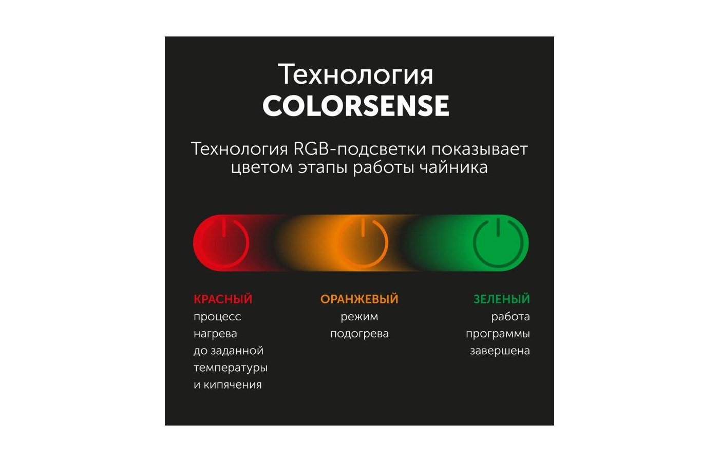 Red solution colorsense pro 800