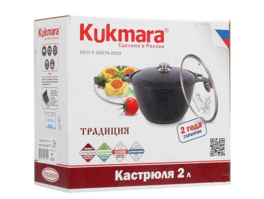 Кастрюля KUKMARA к22а Традиция 2л.