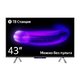 4K (Ultra HD) Smart телевизор ЯНДЕКС ТВ СТАНЦИЯ 43" (YNDX-00091) (ИМП) - купить в интернет-магазине RBT.ru. Цены, отзывы, характеристики и доставка в Омске