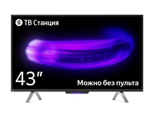 4K (Ultra HD) Smart телевизор ЯНДЕКС ТВ СТАНЦИЯ 43" (YNDX-00091) (ИМП)