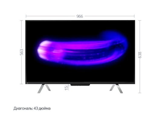 4K (Ultra HD) Smart телевизор ЯНДЕКС ТВ СТАНЦИЯ 43" (YNDX-00091) (ИМП)