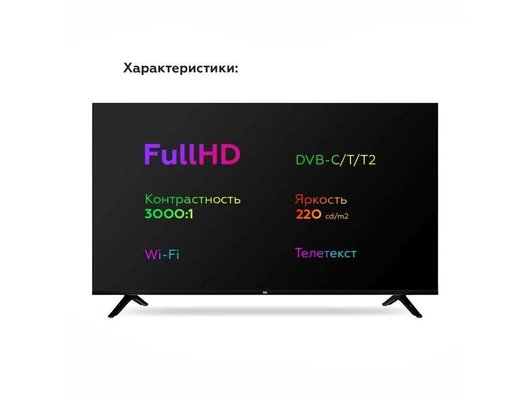 Smart телевизор BQ 42FS07B