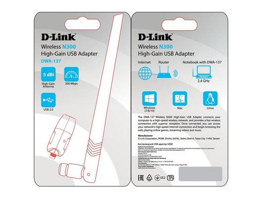 Адаптер D-Link DWA-137/C1A (Быт)