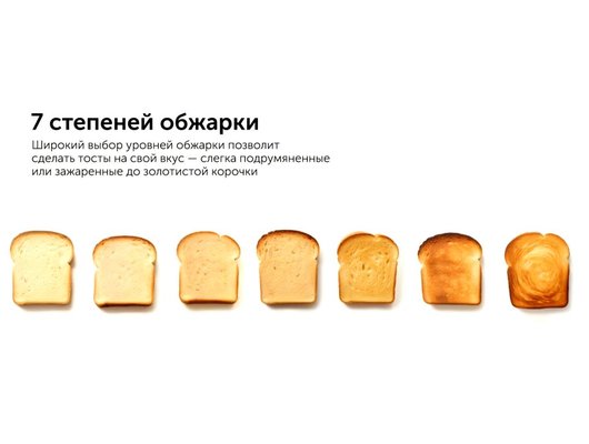 Тостер RED solution RT-M409 серебро