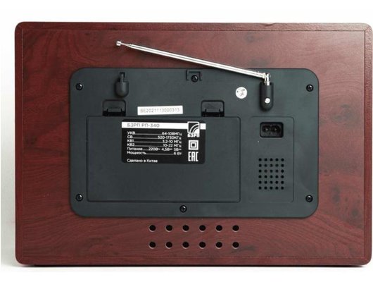 Радиоприемник БЗРП РП-340