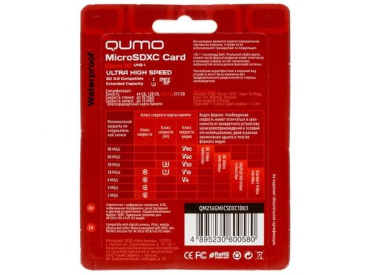 Карта памяти QUMO MicroSDXC 256 Gb UHS-I U3, Pro seria 3.0 с адаптером QM256GMICSDXC10U3