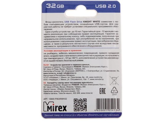 USB Флеш Mirex 32Gb KNIGHT WHITE (13600-FMUKWH32)